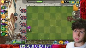 PVZ ДИЧЬ А так ли труслив Трусогриб? Прокачка Трусогриба от PvZ Дичи! РЕАКЦИЯ НА ПВЗ ДИЧЬ
