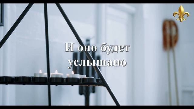 Сильная Молитва на Любовь! Вернуть отношения! смотреть онлайн