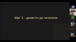 Как написать книгу ? 3 шага к написанию книги | зачем писать книгу?
