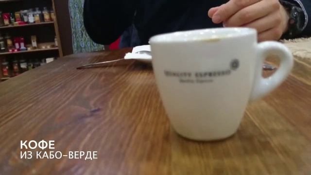 Кофейная компания "Академия Вкуса" (Сургут, 19 июля 2015) смотреть онлайн