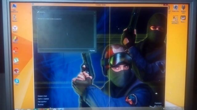Аим бот на кс 1.6 смотреть онлайн