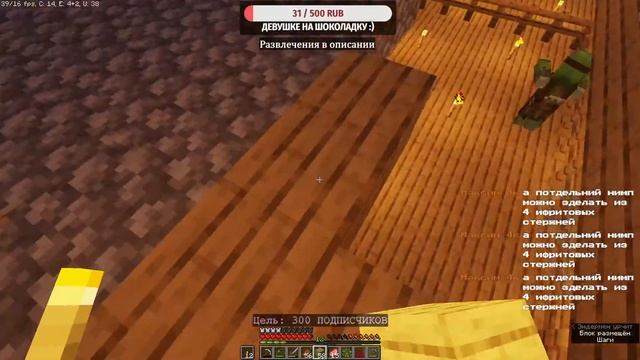 Выживаем с Девушкой в Майнкрафт СкайБлок смотреть онлайн