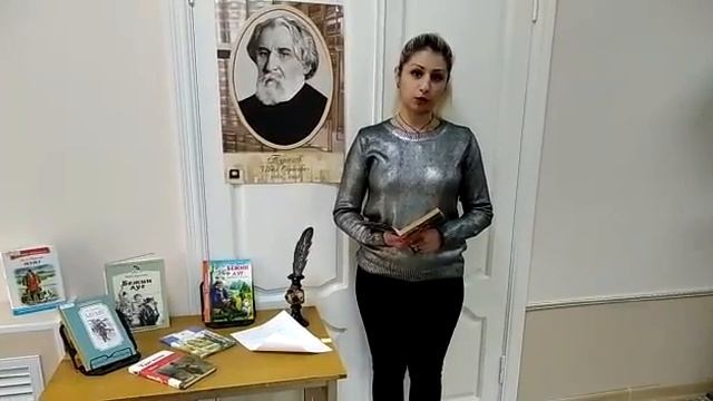Тургенев И.С. Русский язык смотреть онлайн