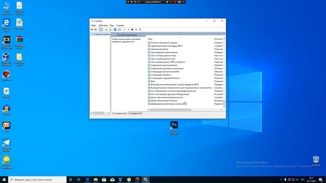 КАК ОТКЛЮЧИТЬ ОБНОВЛЕНИЯ В WINDOWS 10 НОВАЯ ВЕРСИЯ смотреть онлайн