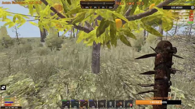 7 Days to Die - STARVATION - Меня чуть не съели, надо искать пустыню #52 смотреть онлайн