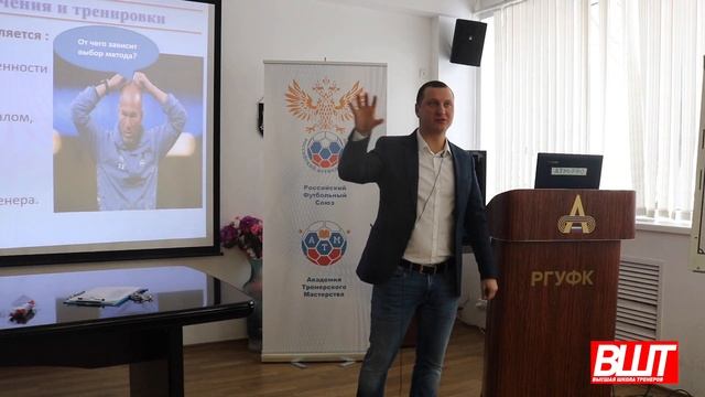 ВШТ | МЕТОДЫ ТРЕНИРОВКИ смотреть онлайн