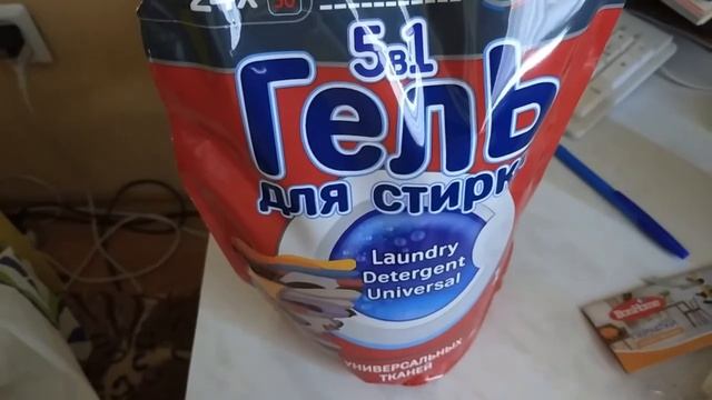 Ейск ? Центральный рынок. Закупка продуктов и пр. для дома. Готовлю торт, Будни мамы, Переезд на юг смотреть онлайн