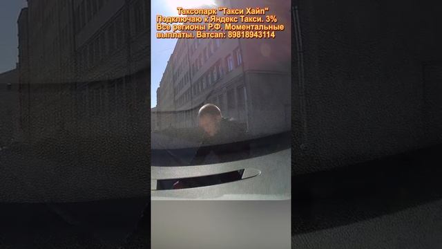 Гопники подставили таксиста на пешеходном переходе смотреть онлайн