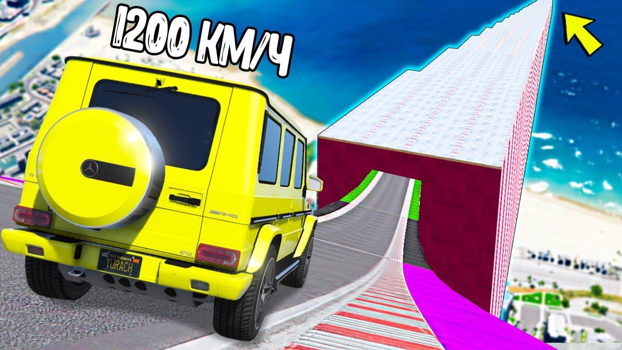 ОУЩИИТ! ЗАПРЕЩЕНАЯ МАГИЯ! СПУСК ПО ЛЬДУ БЕЗ ТОРМОЗОВ НА ЧИТ ТАЧКАХ В ГТА 5! СПУСК БЕЗ ТОРМОЗА GTA 5! смотреть онлайн