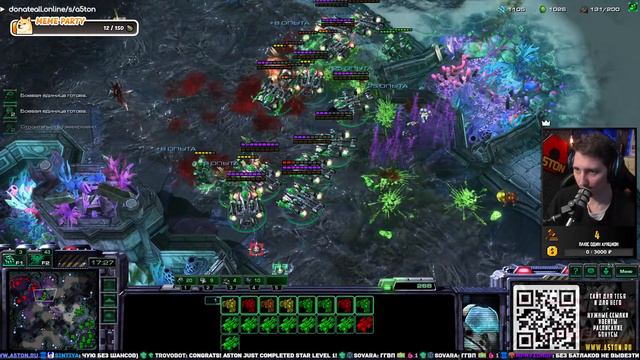 🌑⭐️ ВЕЧЕР С МАСТЕРОМ НОМЕР 34 | ТЕРРАН | STARCRAFT 2 смотреть онлайн