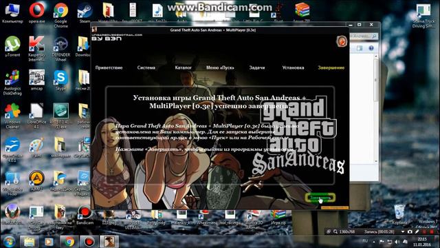 как устонавить GTA SA и мультиплеер смотреть онлайн