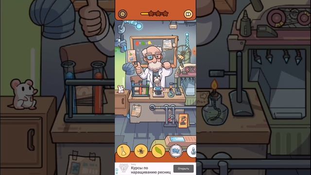 Прохождение игры Find out. Часть 26. Сумасшедший. смотреть онлайн