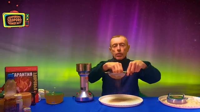 Кобра.  Травы против глистов. Островский. Паразиты в человеке, гельминты, острицы лямблии, кобра