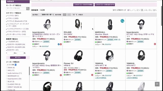 講師が選ぶオススメ機材2020　③ヘッドホン編 смотреть онлайн