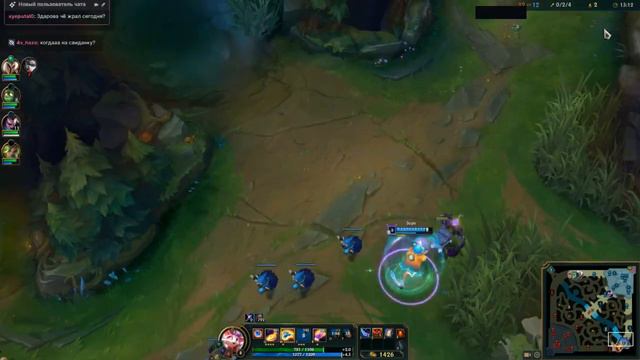 League of Legend №34 вечерний. Чилим! смотреть онлайн