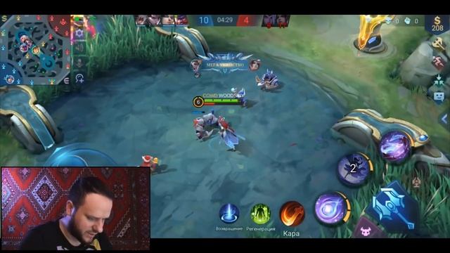 СТАЛА ЛИ ГВИНЕВРА СИЛЬНЕЙ ПОСЛЕ БАФА? РАКО - ГАЙД + ЛЕГЕНДАРНЫЙ СКИН MOBILE LEGENDS смотреть онлайн