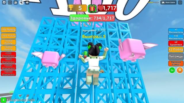 +1 КО ВСЕМУ, НО МЫ ЧИТЕРИМ! Roblox Every Second You Get +1 смотреть онлайн