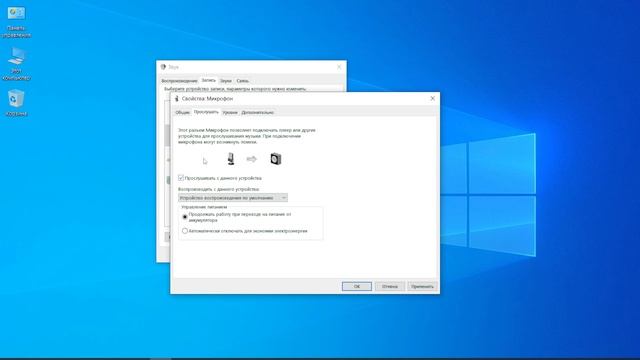 МИКРОФОН НЕ РАБОТАЕТ, РЕШЕНО! Как настроить микрофон в windows 10 смотреть онлайн