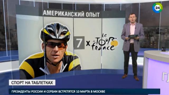 Мария Шарапова призналась в употреблении допинга. "Главная тема с Александром Жестковым" смотреть онлайн