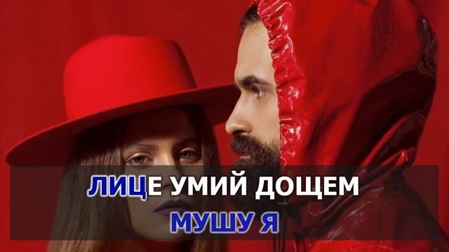 КАРАОКЕ ? Kazka - Плакала (The Faino & Syntheticsax slow Edit) ? зроблено у KARAOKE-BASE.CLUB студі смотреть онлайн
