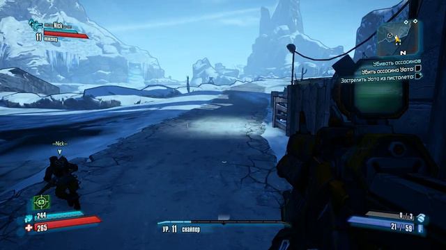 Borderlands 2. #2. Катаюсь на машинке и снайперю... из дробовика... смотреть онлайн