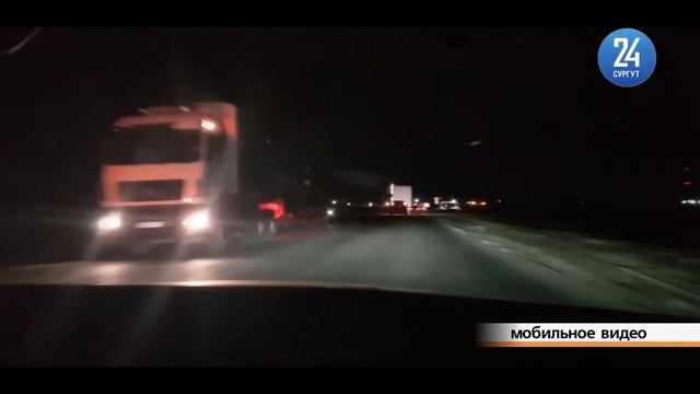 Подъезд с мосту через Обь накануне был парализован смотреть онлайн