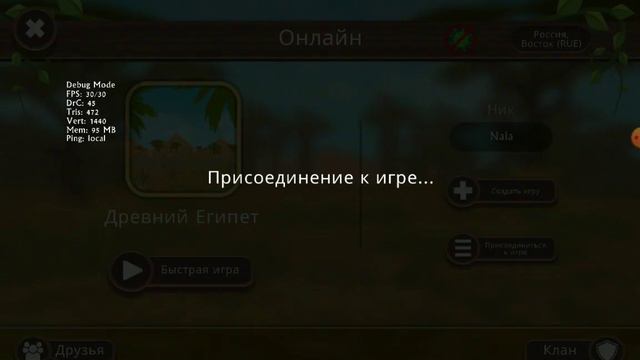 Качаю кроку до 150 с подругой (это будет жёстко) 1серия смотреть онлайн