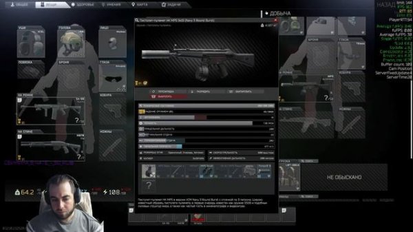 solo low skill goose step ninja rat