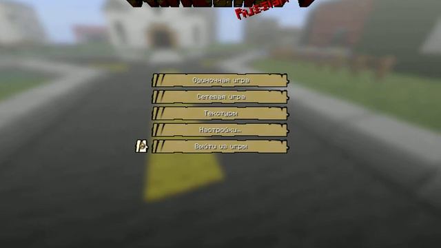 minecraft сервер day z смотреть онлайн