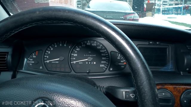 Текущее техническое состояние моей Омеги [OMEGA LIVE #Вне сюжета 14.03.2018]