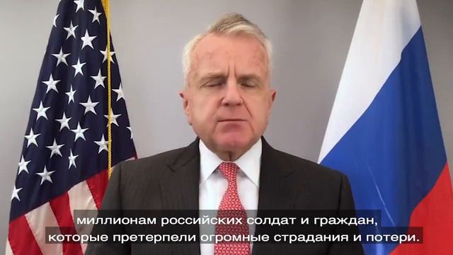Посол США Джон Салливан - поздравление с Днём России смотреть онлайн