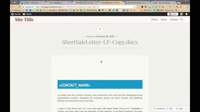 Часть 7. Zoho Writer (часть 1) смотреть онлайн