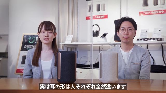 「全方位から音が降りそそぐ、新体験。」 360 Reality Audioをソニーストア スタイリストがご紹介 смотреть онлайн
