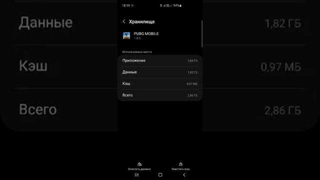 ЧТО ДЕЛАТЬ ЕСЛИ НЕ РАБОТАЕТ GFX TOOL PUBG MOBILE 1.8 смотреть онлайн