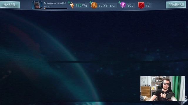 ВСЕ ОТВЕТЫ ПО ПОВОДУ ОБНОВЛЕНИЯ 2.8 В INJUSTICE 2 MOBILE смотреть онлайн