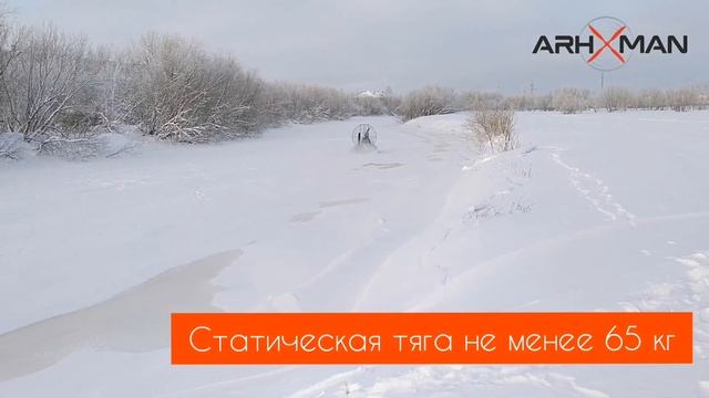 Аэролодка "ARHMAN" 18.5 л.с. г. Архангельск смотреть онлайн