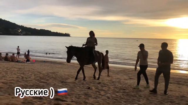 ЛЮБИМАЯ ТАЙСКАЯ КАФЕШКА, ПЛЯЖ КАМАЛА И КРАСИВЫЙ ЗАКАТ смотреть онлайн