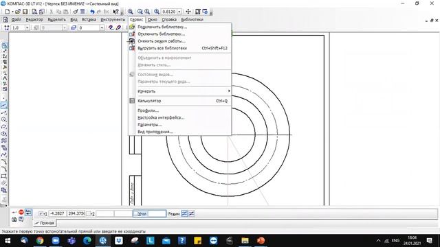 Видео Граф раб 5 Пример2 смотреть онлайн