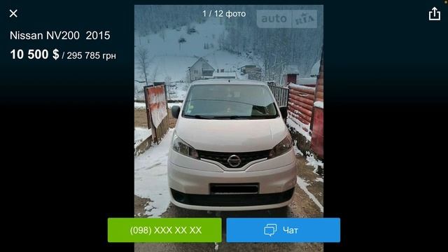 Современный фургончик до 1.5 тонны , есть ли надёжные из них ? смотреть онлайн