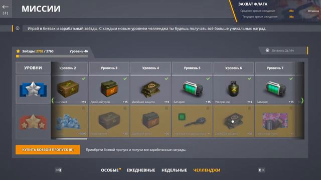 Танки Онлайн-Прокачка Аккаунта с Друзьями.Чем больше Нас тем Сильнее Мы!☪Малыш на Драйве☪Стрим-Tank смотреть онлайн