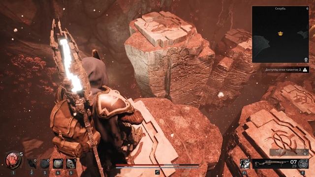 Remnant 2: Загадка - Головоломка в Локации Скорбь | Как преодолеть парящие платформы и где Ключ? смотреть онлайн