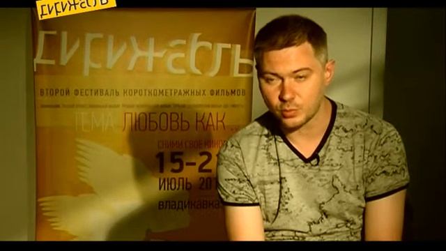 Фестиваль "Дирижабль". Мастер-класс смотреть онлайн
