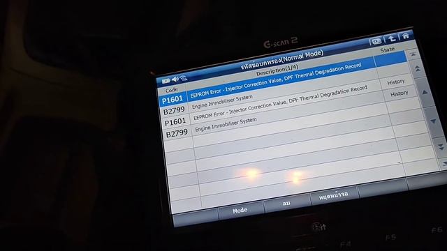 b2799. error code toyota vigo смотреть онлайн