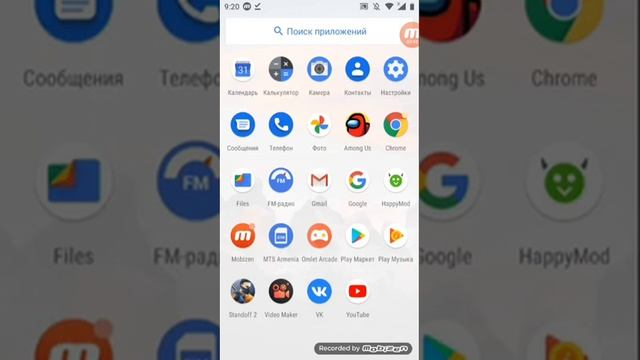 как скачать ГТА сан адрес на телефон через хапи мод смотреть онлайн