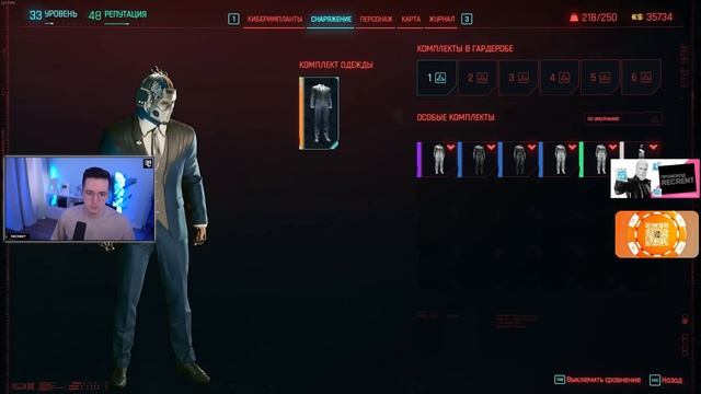 ДОЛГОЖДАННОЕ DLC В CYBERPUNK 2077 смотреть онлайн