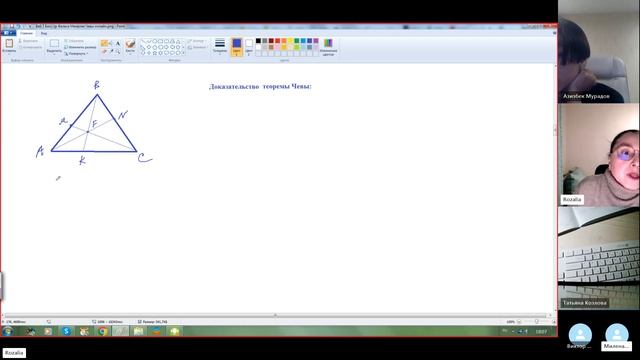 ЕГЭ. Планиметрия. Теоремы Менелая и Чевы, доказательство двумя способами. смотреть онлайн