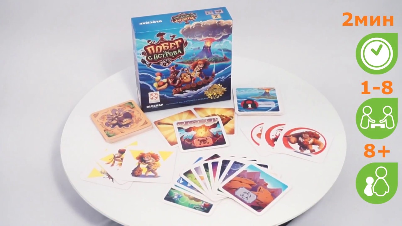 Побег с острова. Обзор настольной игры от компании Стиль Жизни смотреть онлайн