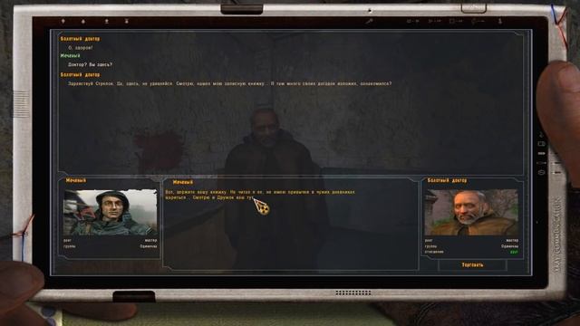 КЛЫК ЖИВ. STALKER Народная солянка OGSR #33 смотреть онлайн