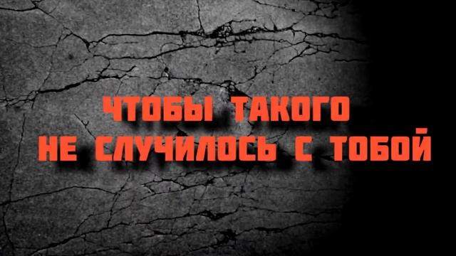 Техника безопасности угледобычи - 2 смотреть онлайн