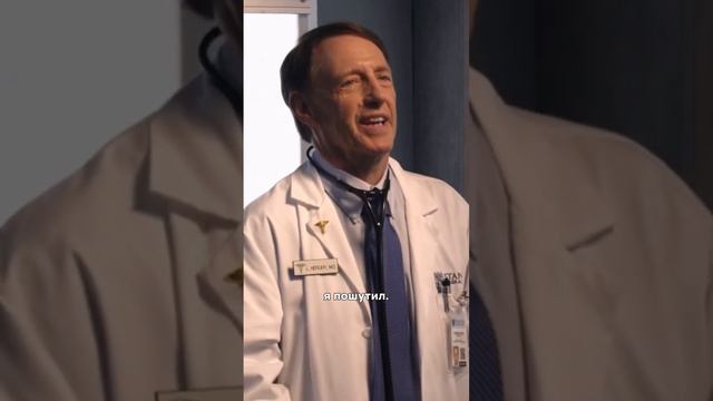 Надеялся избежать кары жены, но док не подыграл 😂 #кино #комедия #жена #муж #смешно #adamsandler смотреть онлайн